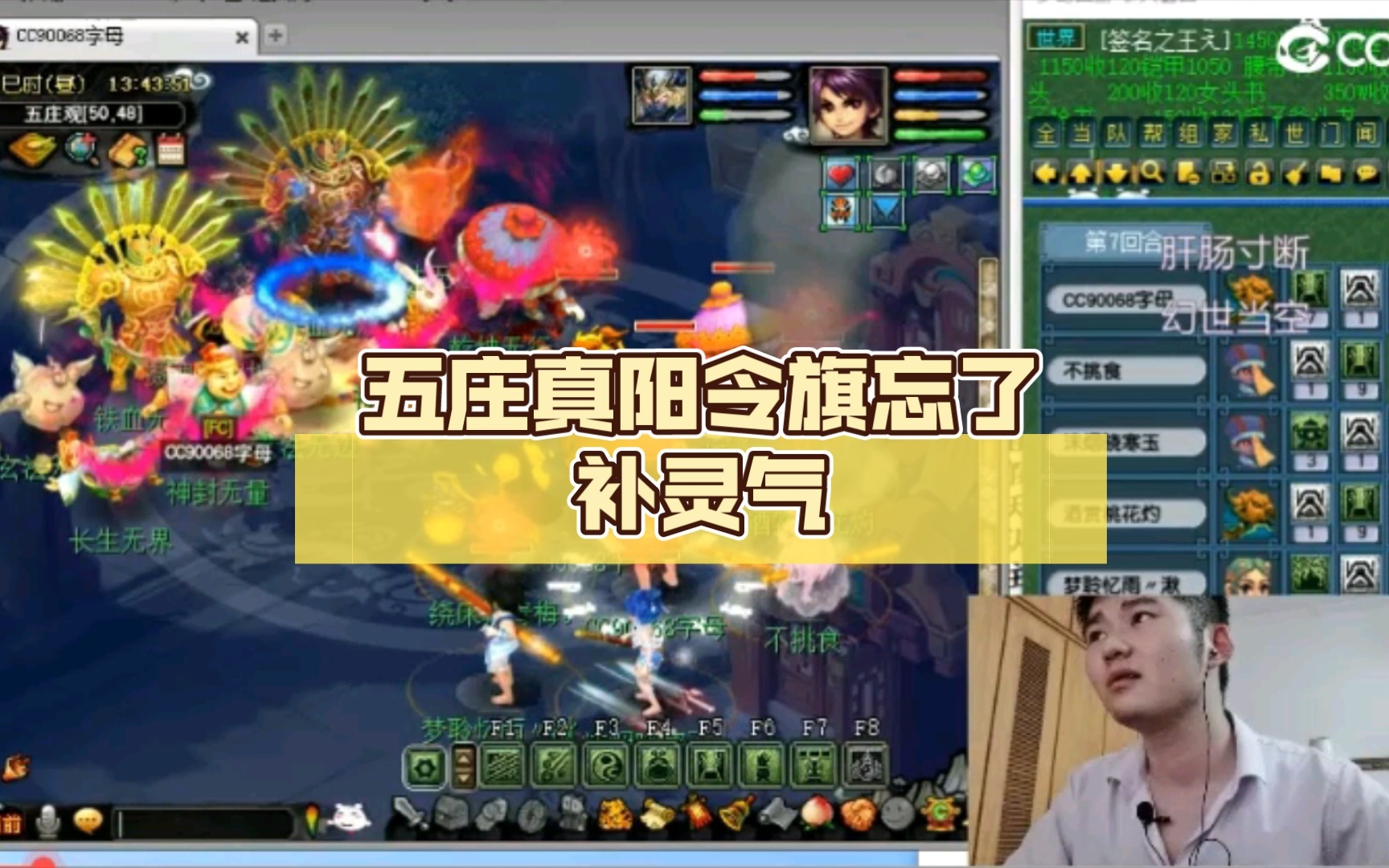 哔哩哔哩bilibili_梦幻西游