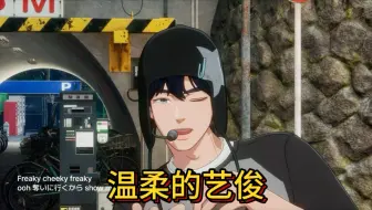 【PLAVE｜中字切片】 在麦克测试这段艺俊太温柔了…  250618