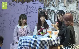 GNZ48 杨媛媛 张书瑀生日冷餐会20211212