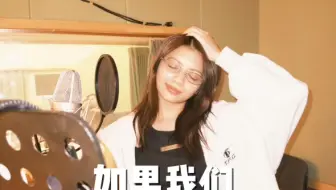 【李佩玲 新歌】好喜欢这段 希望这段能保留
