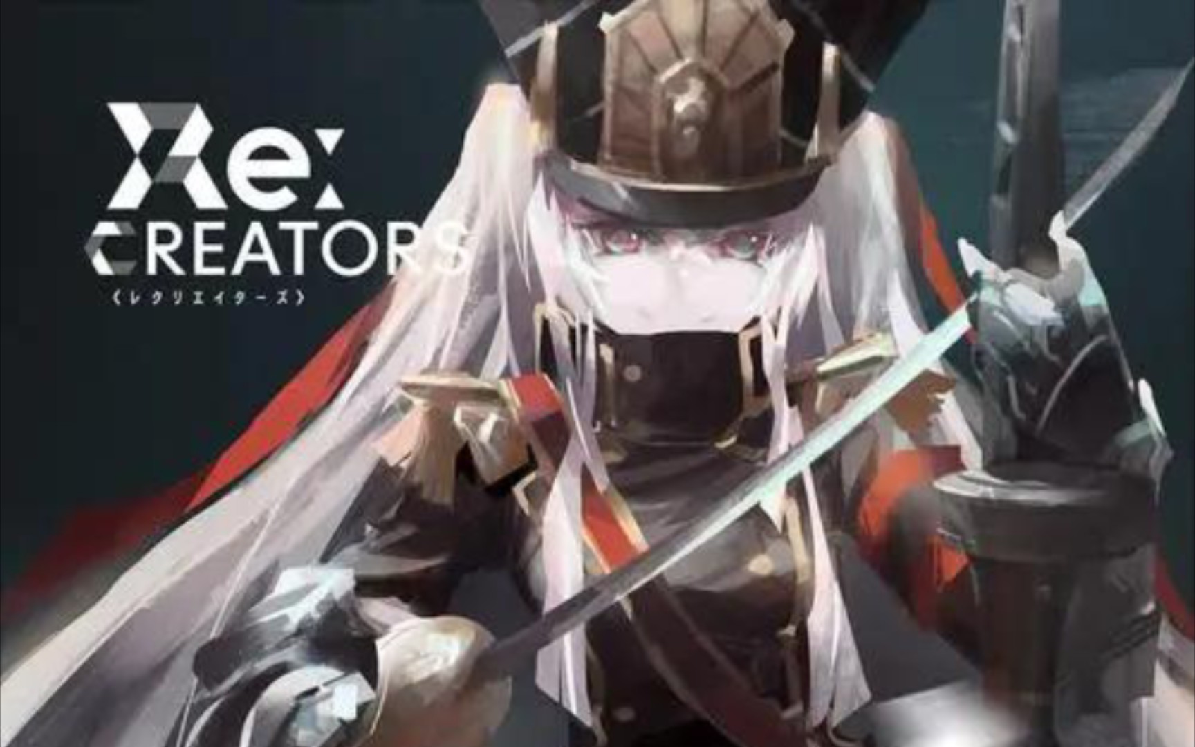 Re:CREATORS军姬高燃哔哩哔哩bilibili