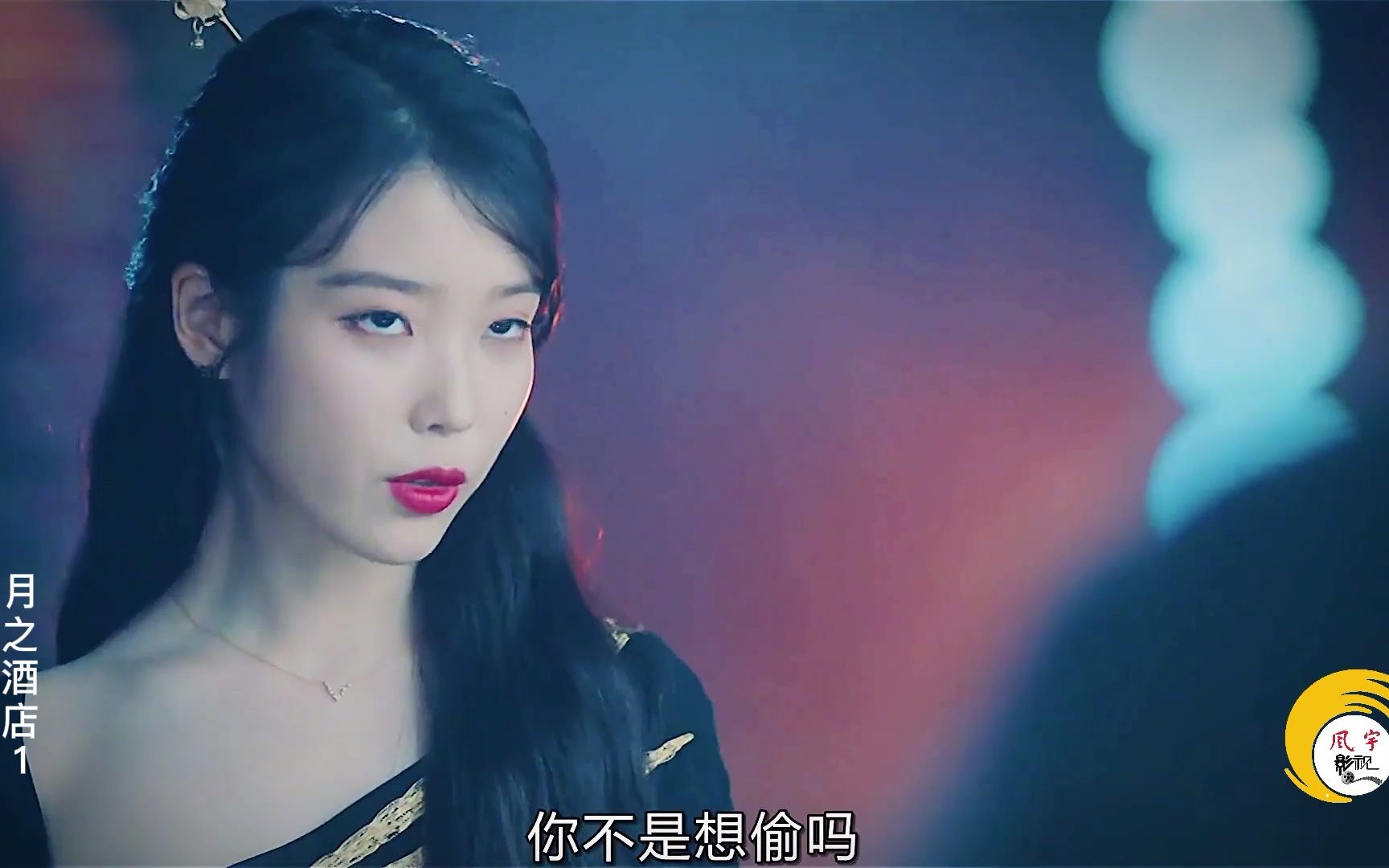 韩剧月之酒店张满月任命接下客栈强硬逼迫具灿在酒店任职