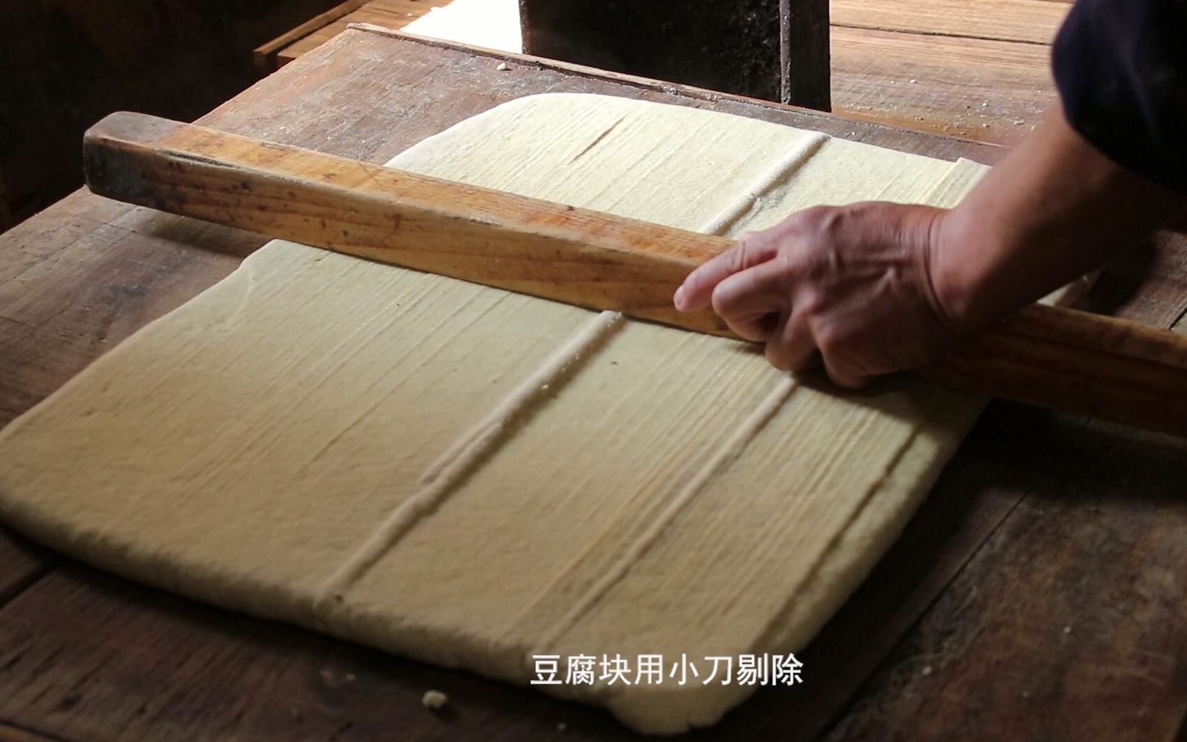 五香豆腐干的制作过程图片