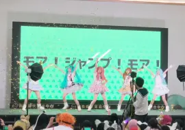 Download Video: 【福鼎漫展pjsk】来看应援超大声的mjm！！