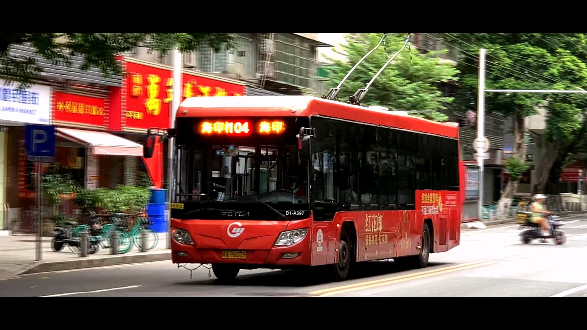 广州104路公交车路线图图片