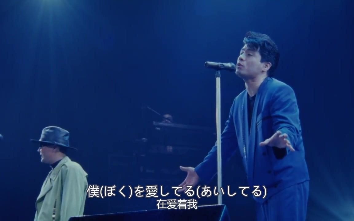 [图]CHAGE and ASKA - SAY YES(101次求婚主题曲) 演唱会 HD