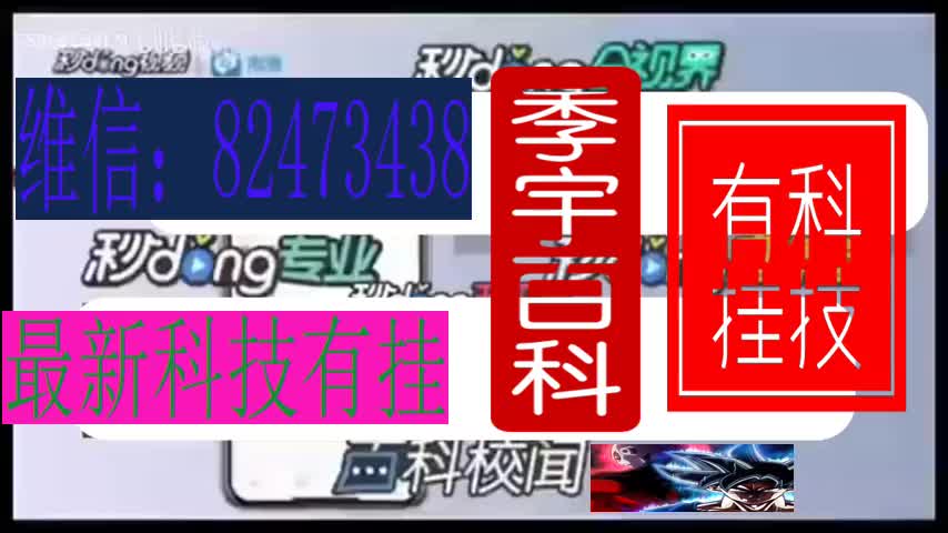微乐麻将万能挂