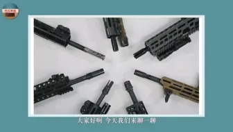 枪口上安装的那一坨异形金属套有什么用，学名叫啥？带套与不带套，操作有什么区别？