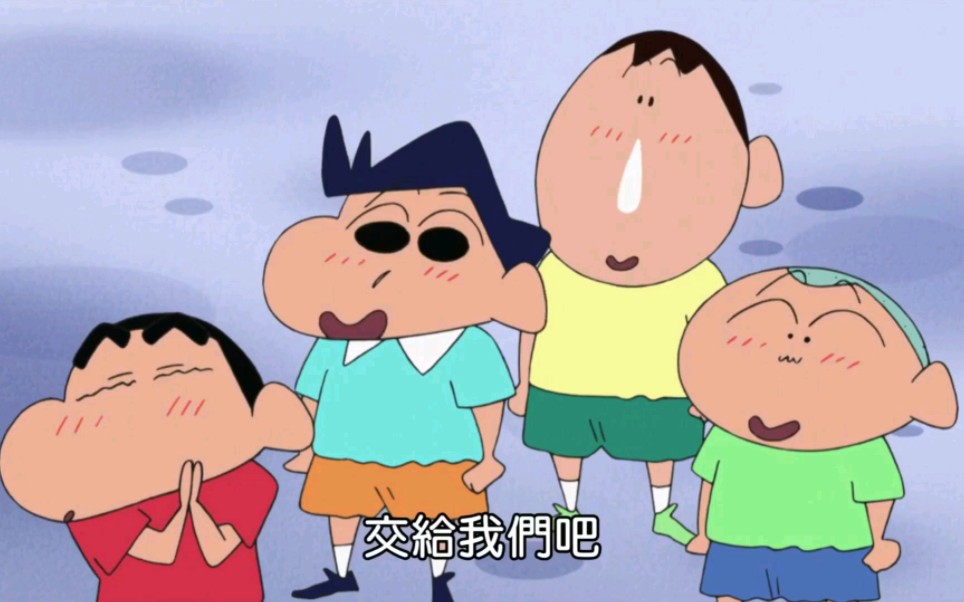 蜡笔小新第八季 台配 081 迷样的排队行列