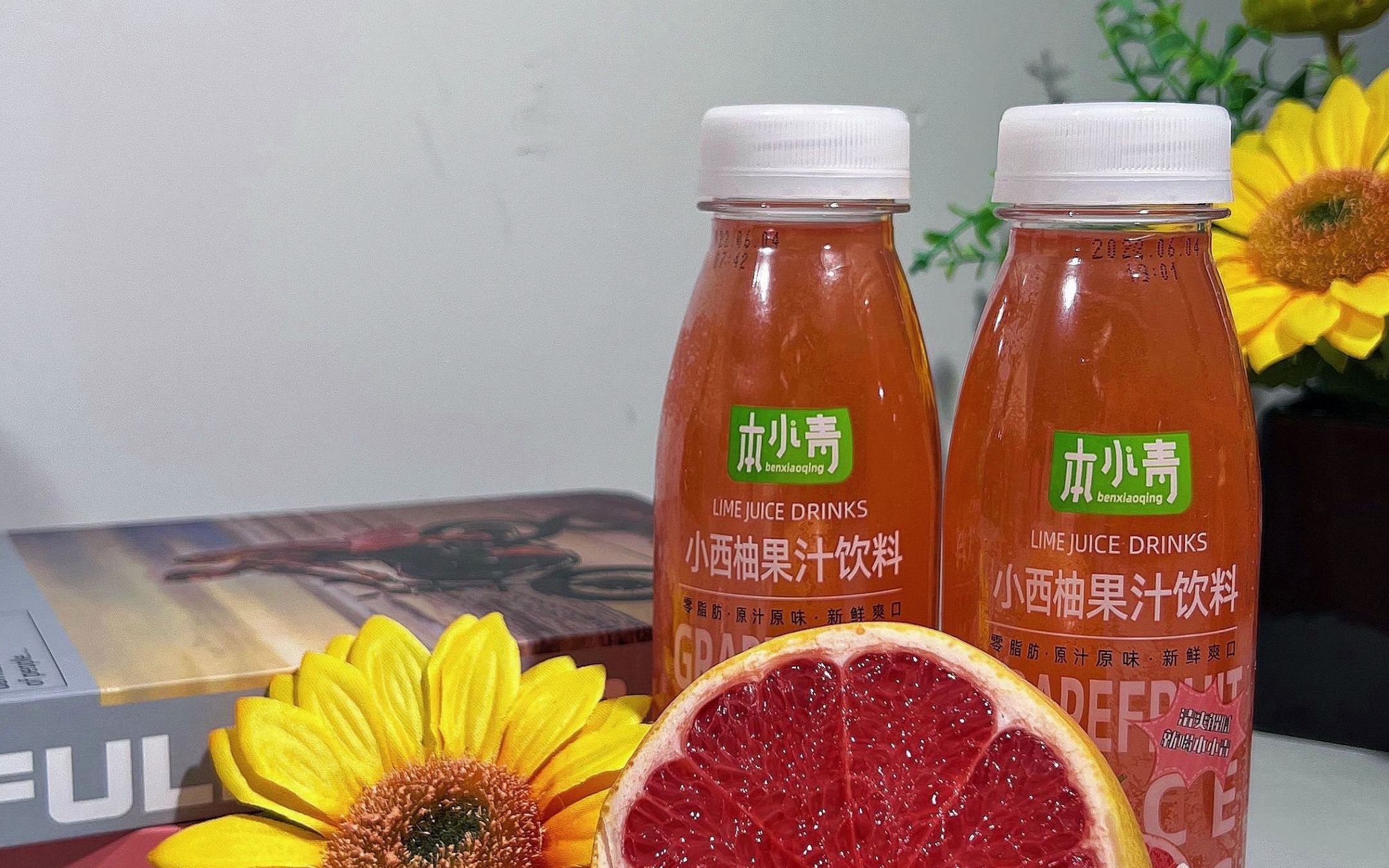 小西柚汁特调喝法之忘情水