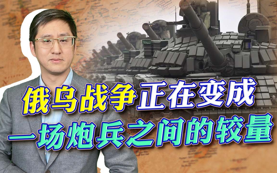 [图]现代战争是炮战，原来金将军才是预判俄乌战争最准的人