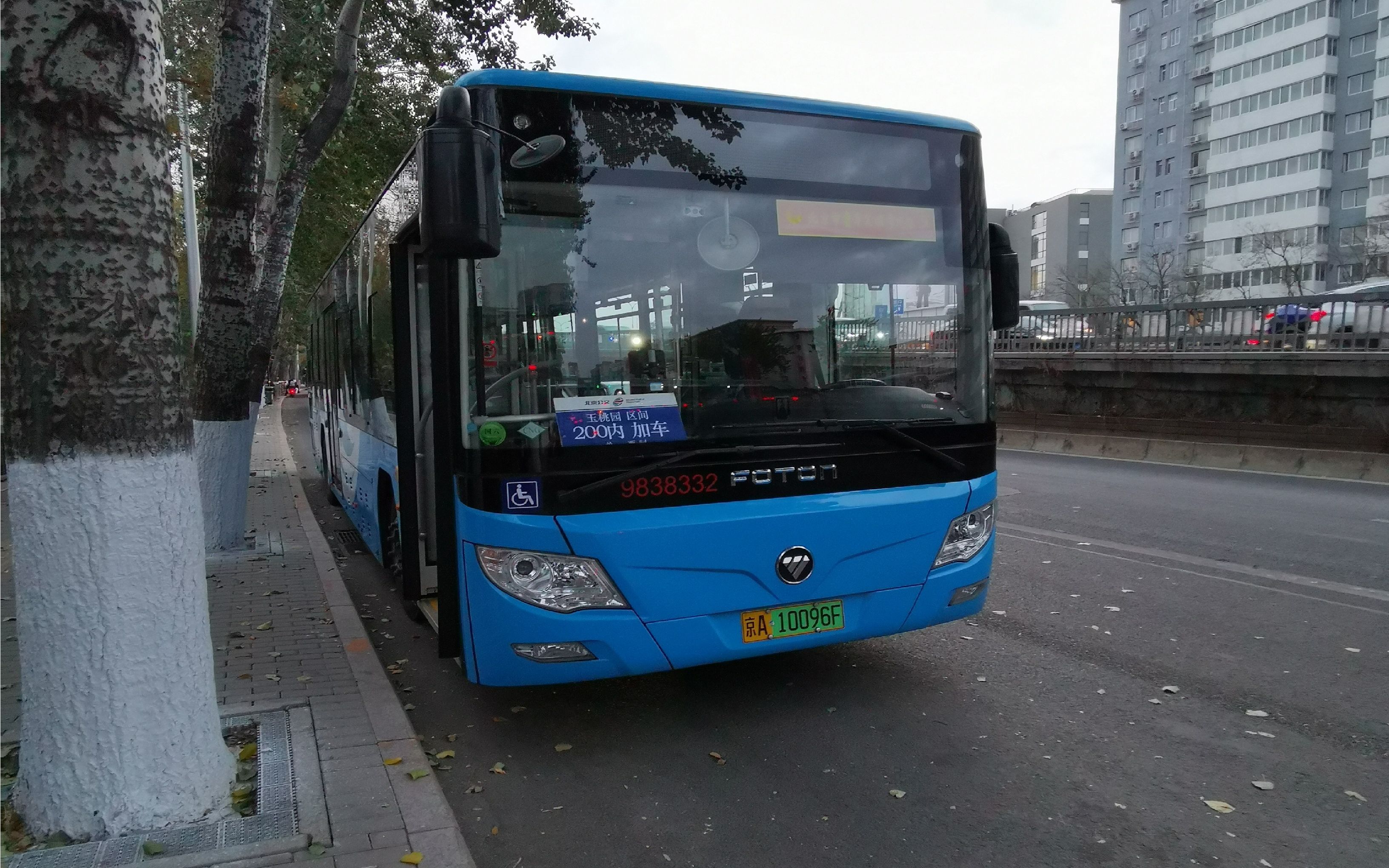 pov-01【永定破晓迎玉桃】北京公交200路内环加车(永定门汽车站-玉