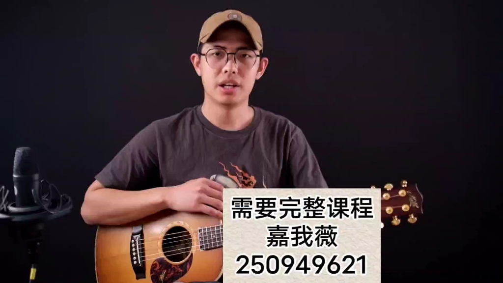 郑欧耶零基础学民谣吉他入门进阶延伸即兴六套合集