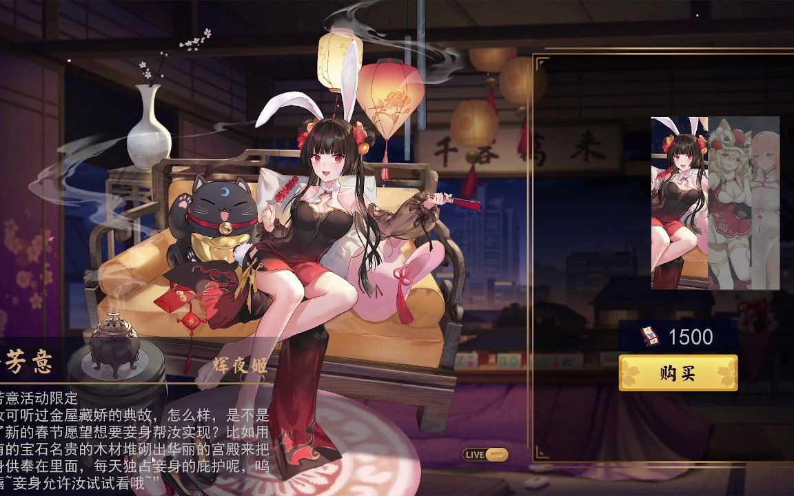 活动作品雀魂麻将1月26日更新内容展示新动态皮肤新雀士年兽活动