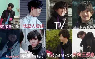 Descargar video: 【EA帕拉德】按时间线头发丝也不放过的分集cut