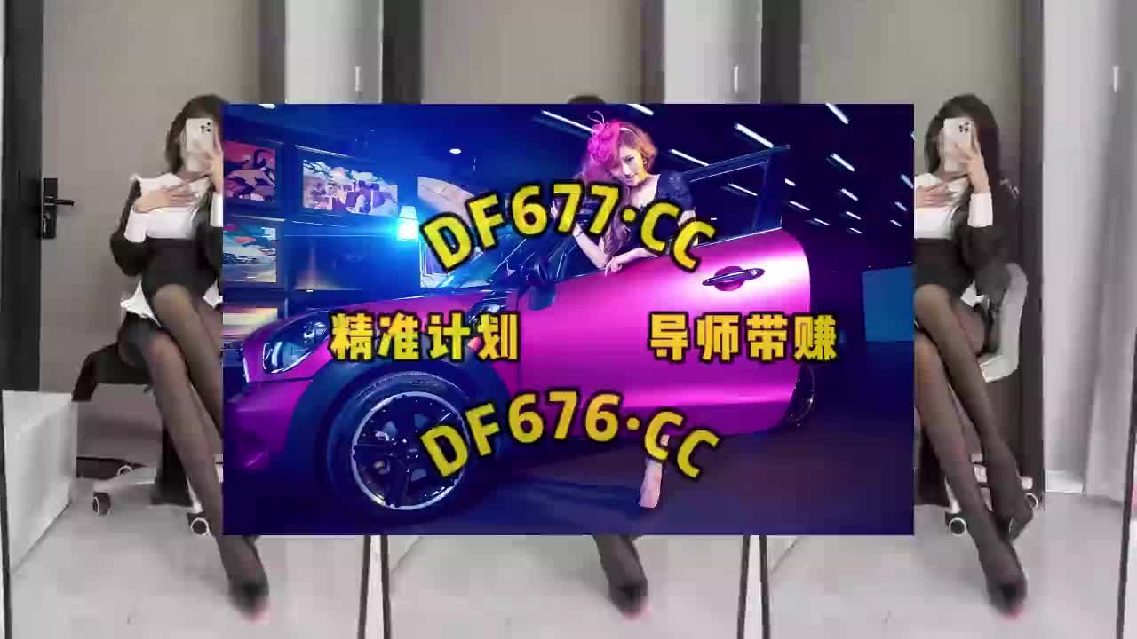 2026盘点第一：五分快3彩票计划导师