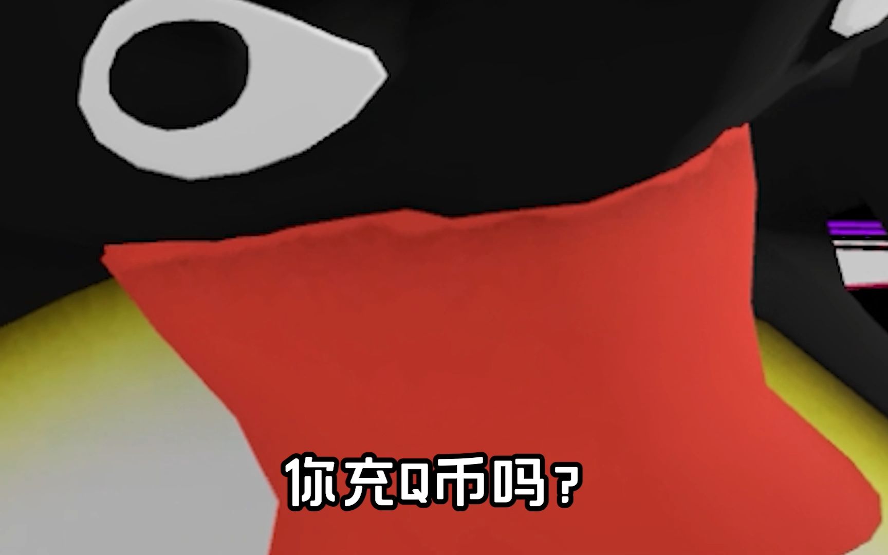 [图]【VRChat】不明企鹅问我要不要充Q币？！