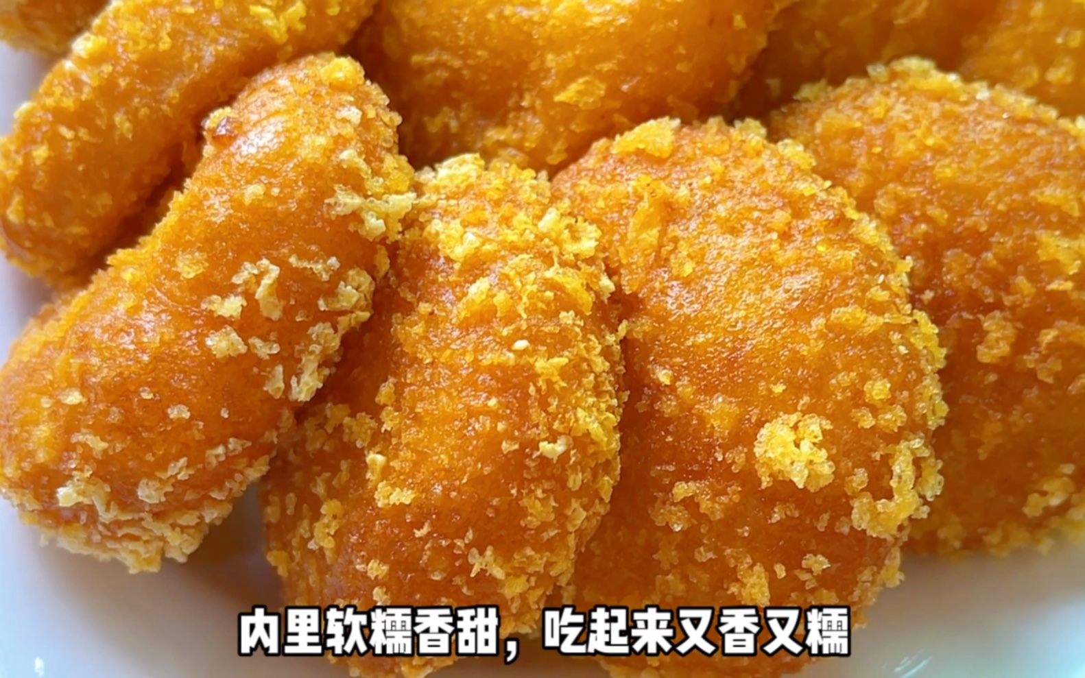 南瓜饼最好吃的做法,外酥里糯,方法简单,一出锅抢着吃哔哩哔哩bilibili