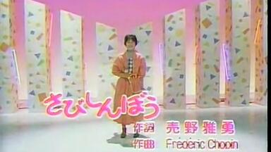 国生さゆり】ファースト・コンサートDASH! KOKUSHO - (720p60)_哔哩哔