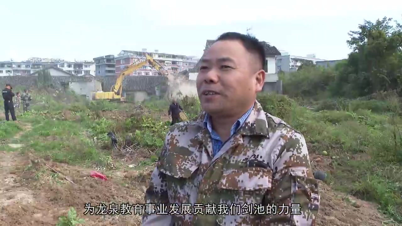 [图]剑池街道：开展清表行动 助力重点项目建设