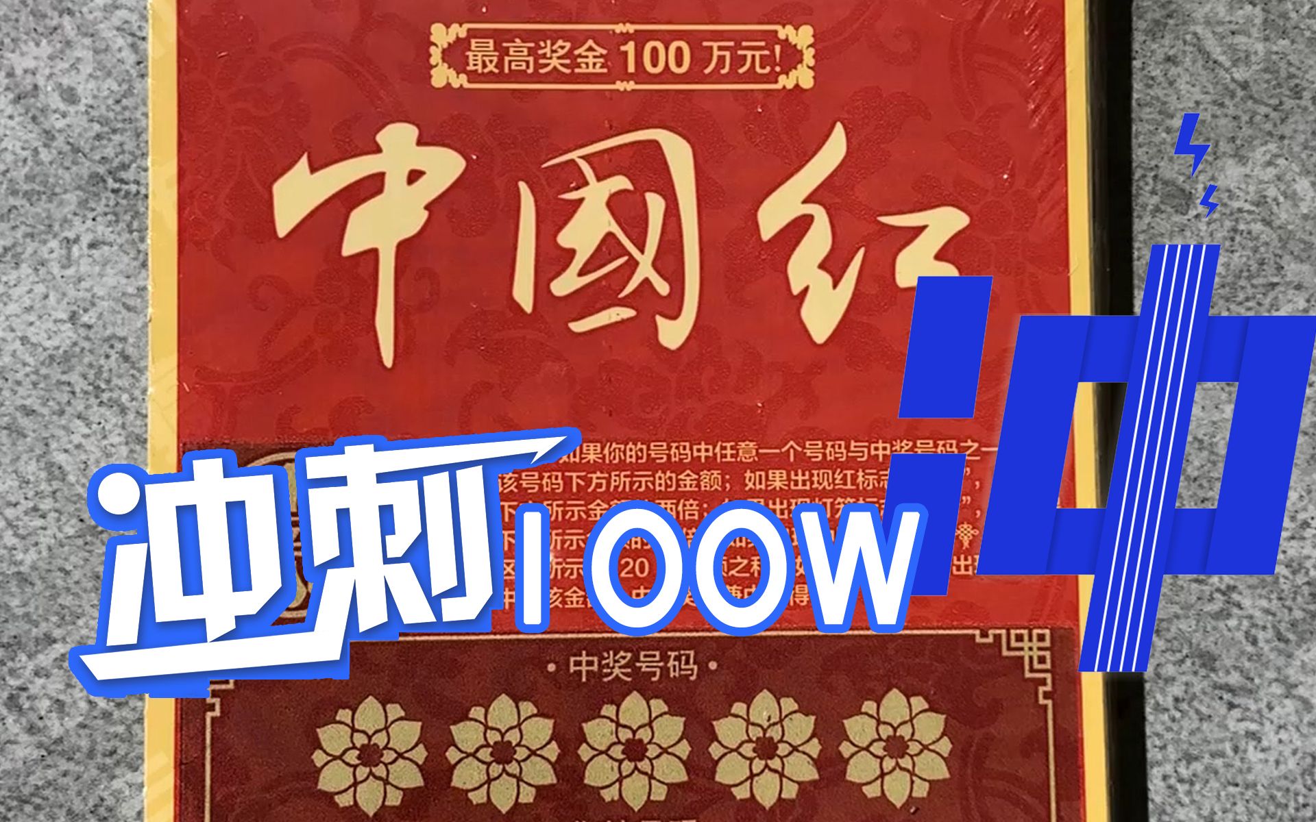 挑战20元面值的中国红,能不能出来一个红灯笼呢?