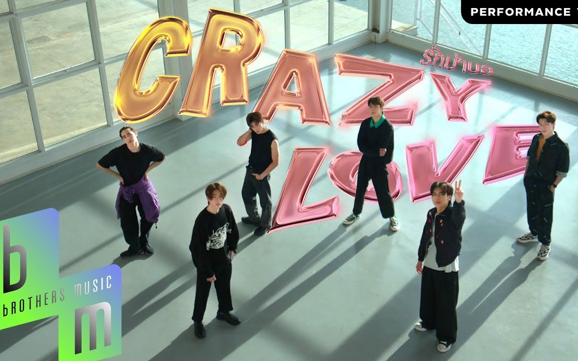 [图]【PROXIE/4K】出道单曲「Crazy Love (รักบ้าบอ)」舞蹈版