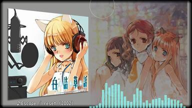 上古流行歌系列】白詰草話Escape - THE VERY BEST OF RESET (ver.2001