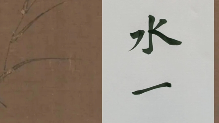 背水一战典出《史记·淮阴侯列传》.