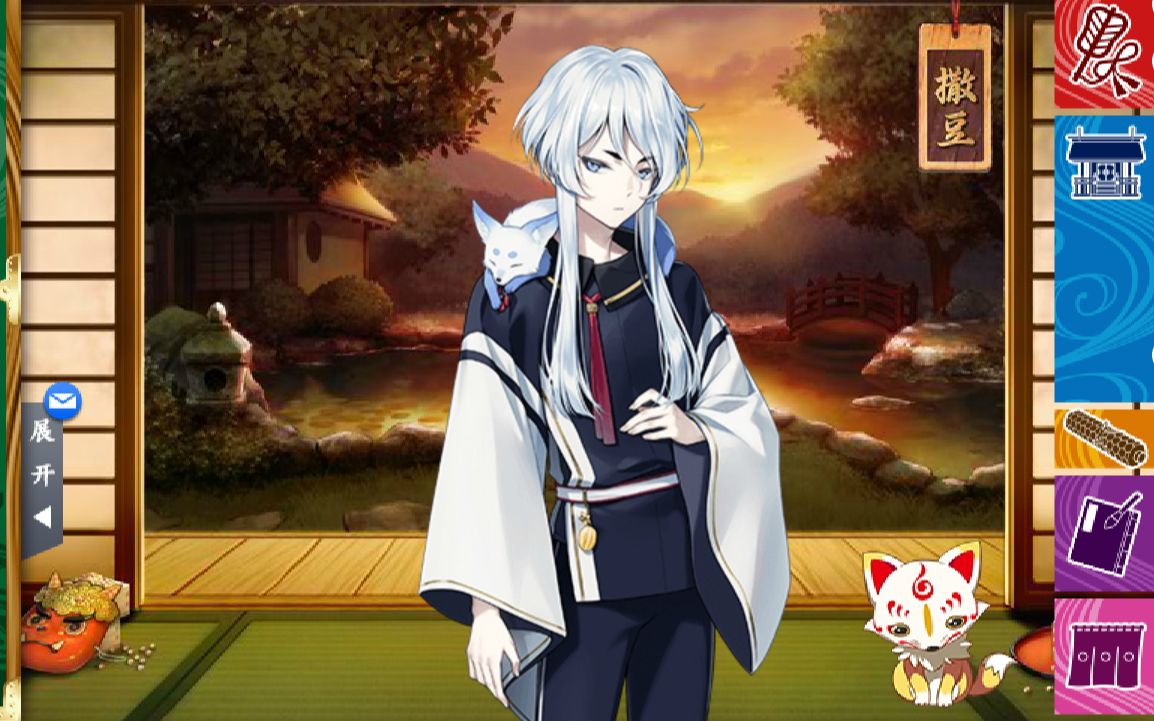 【刀剑乱舞国服】白山吉光撒豆的样子真美ヾ(*07▽*)17_哔哩哔哩