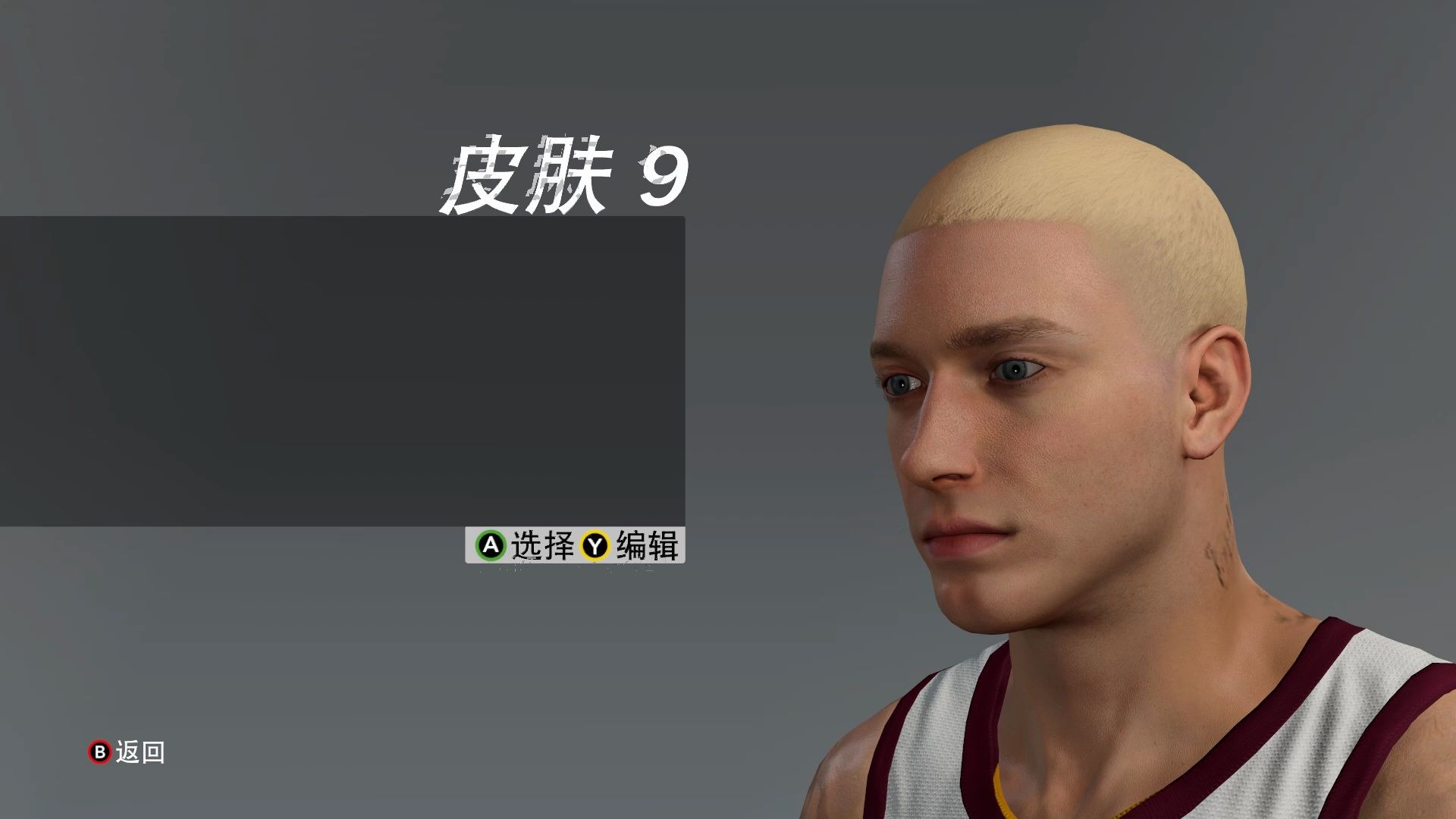 nba 2k20 劣质eminem捏脸