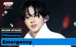 Download Video: P1Harmony -《Emergency》KCON LA 2024 KCON STAGE