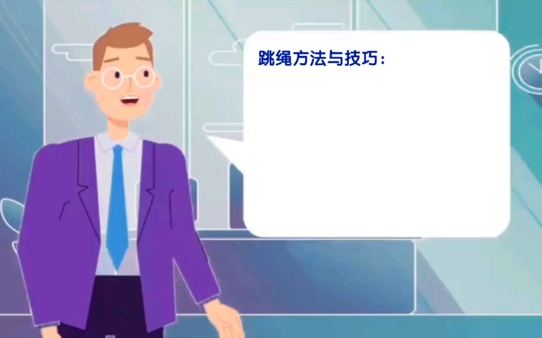 跳绳方法与技巧哔哩哔哩bilibili