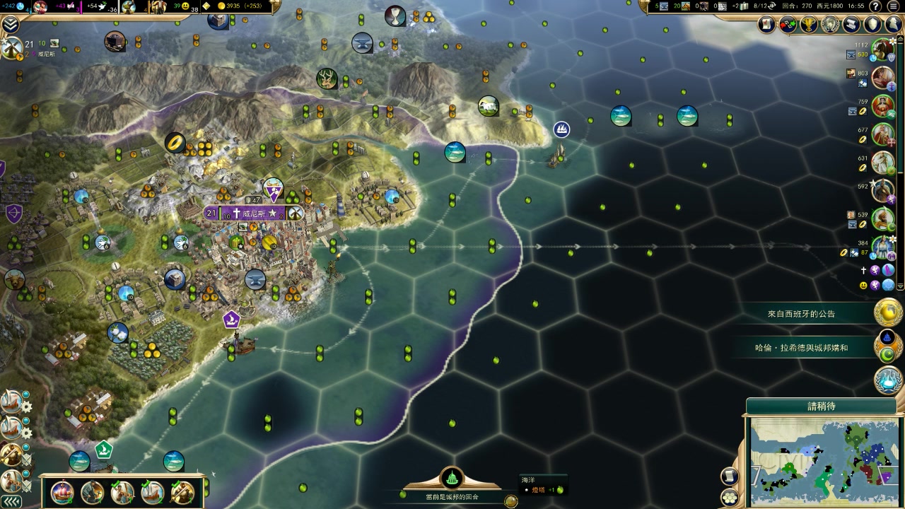 【鱼塘文明系列】《文明5》威尼斯单城挑战 (ep4)