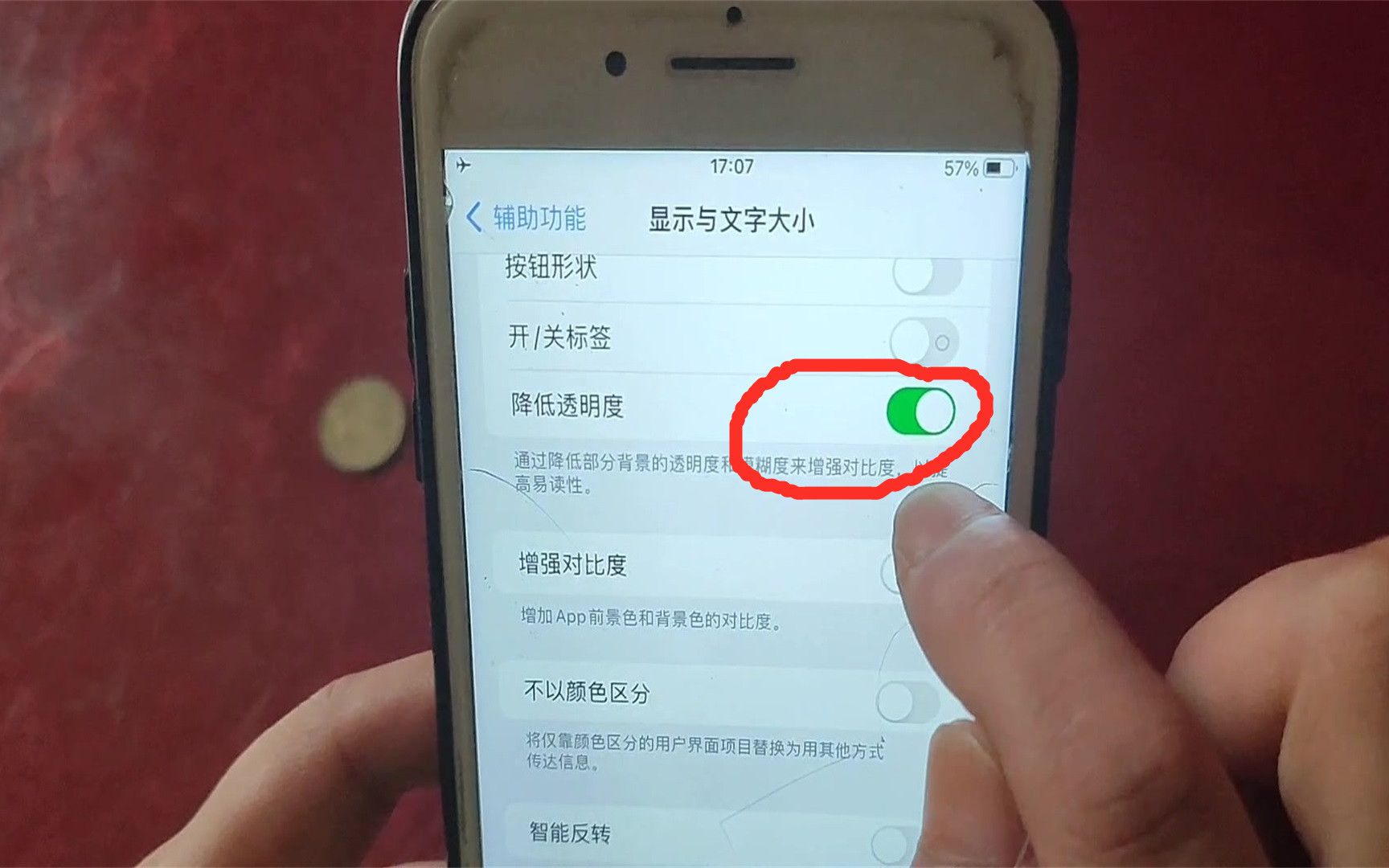 难怪苹果手机经常会发热发烫,原来是这2个开关没打开