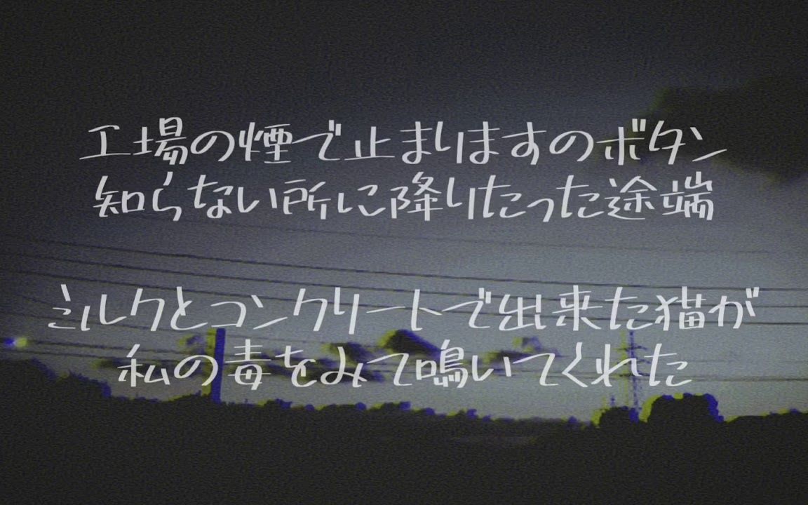 [图]【はな/マヨナカ】眩しいDNAだけ ずっと真夜中でいいのに。