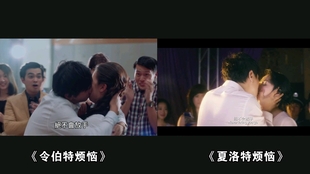 刘隽 令伯特烦恼 Cut 哔哩哔哩 つロ干杯 Bilibili