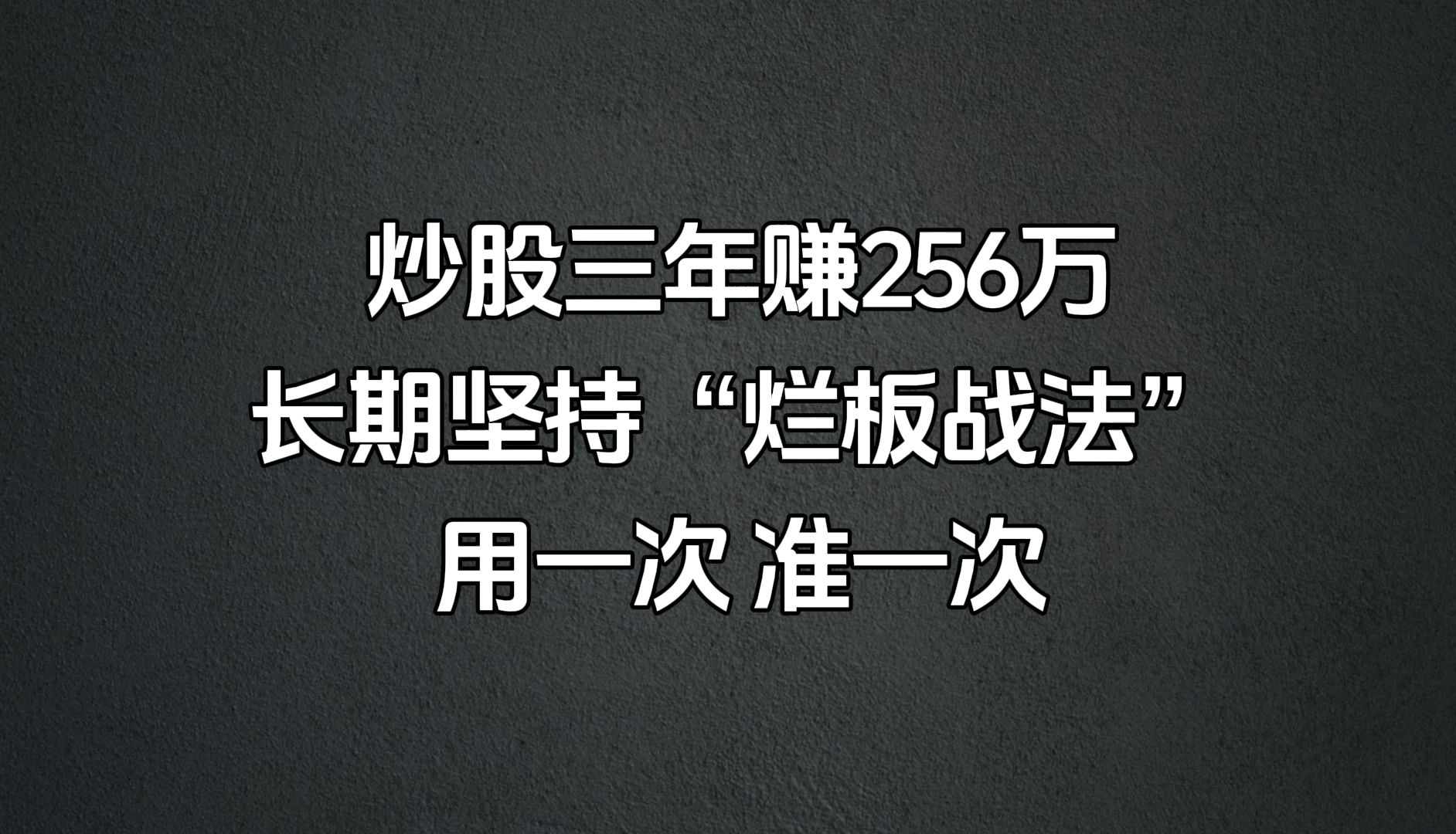 买哪股股票稳赚不赔(买哪股股票稳赚不赔呢)