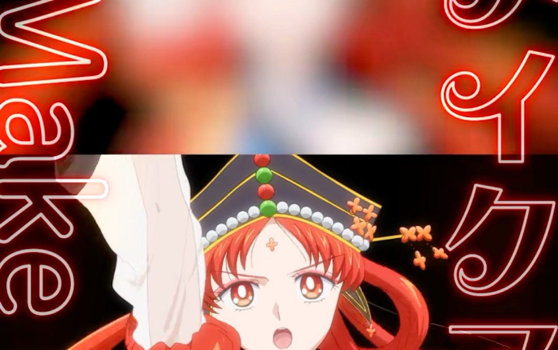 美少女战士cosmos 火球公主变身pv