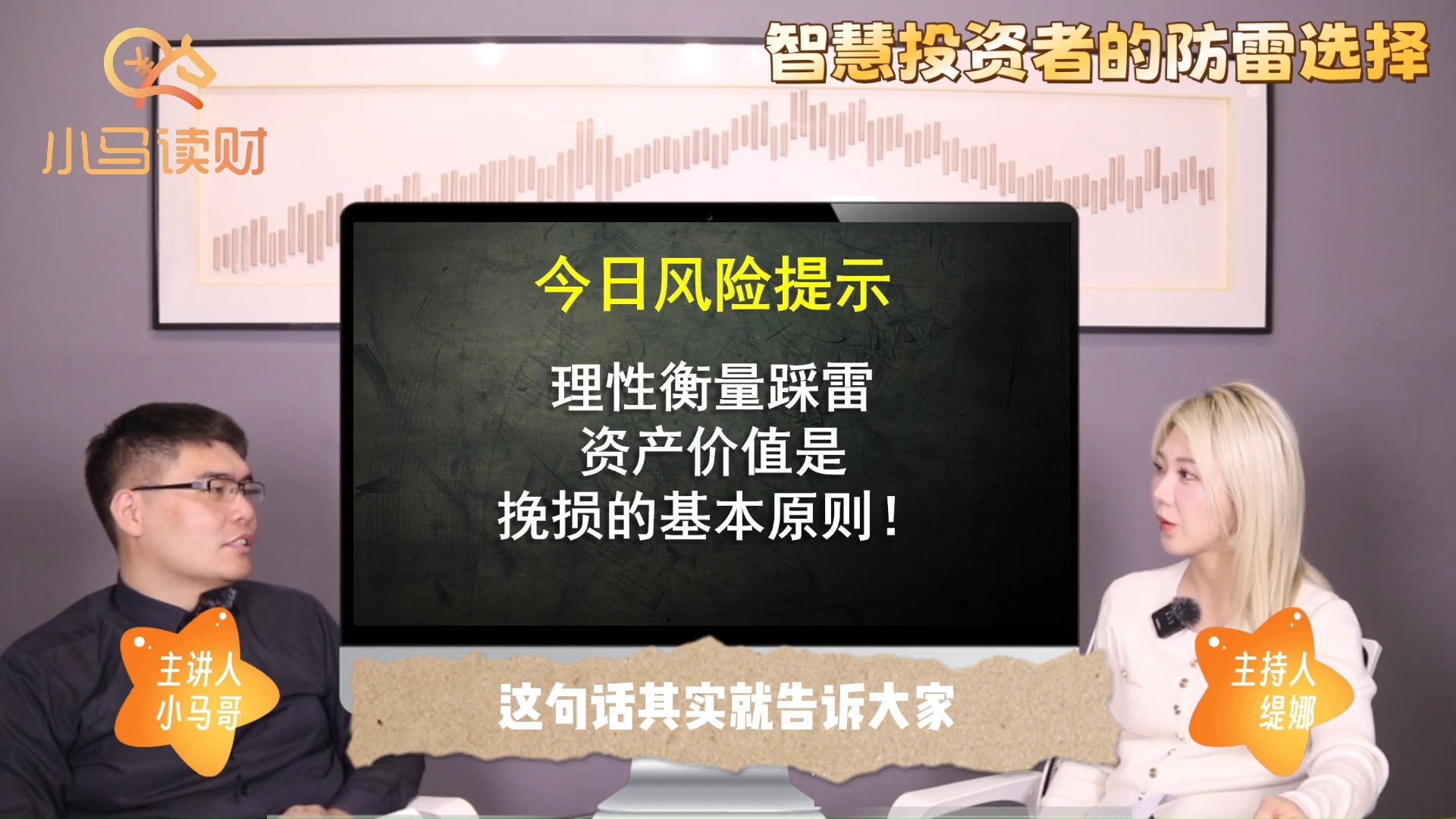 【P2P网贷清退】轻易贷老板狱中信称本息全回,转型挽损靠谱吗?哔哩哔哩bilibili