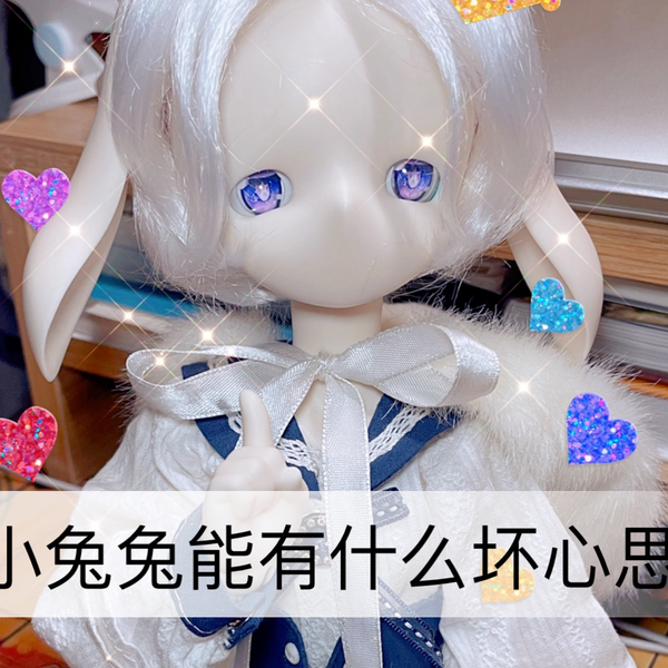 bjd】兽兽自制-兔豆豆开箱_哔哩哔哩_bilibili