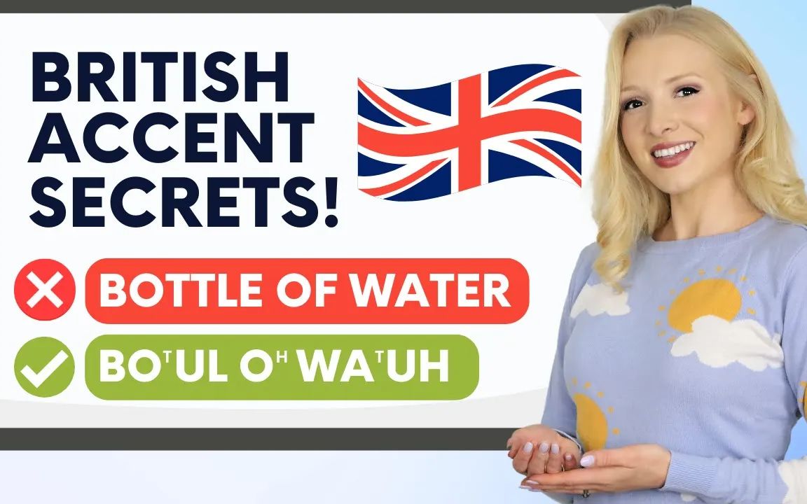 [图]如何快速学会英国口音？How to Learn a British Accent Fast - (ALL Vowels & Consonants!)