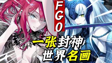 武内崇　kaleidoworks Fate/stay night」武内崇イラスト アクリルアートボード