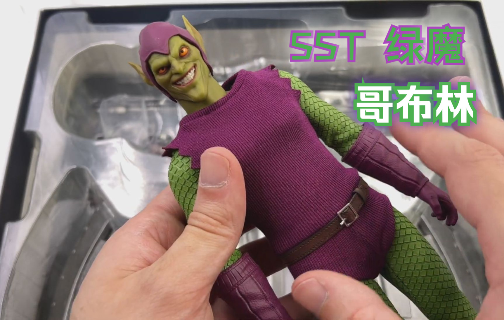 【SooSoo Toys】SST 绿魔~1/6兵人 哥布林 漫画版造型 蜘蛛侠的经典对手~【转自:Justin's Collection】哔哩哔哩bilibili