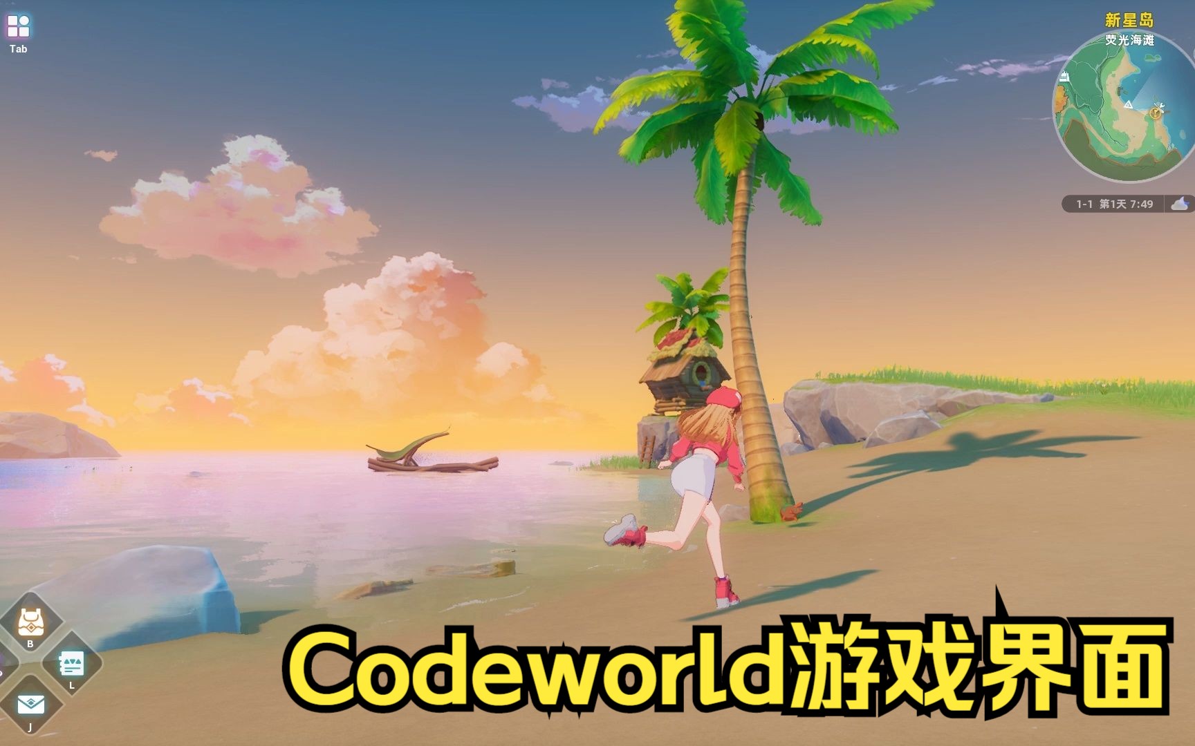 [图]Codeworld 录屏