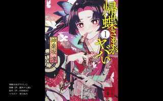 村田知沙 搜索结果 哔哩哔哩 Bilibili