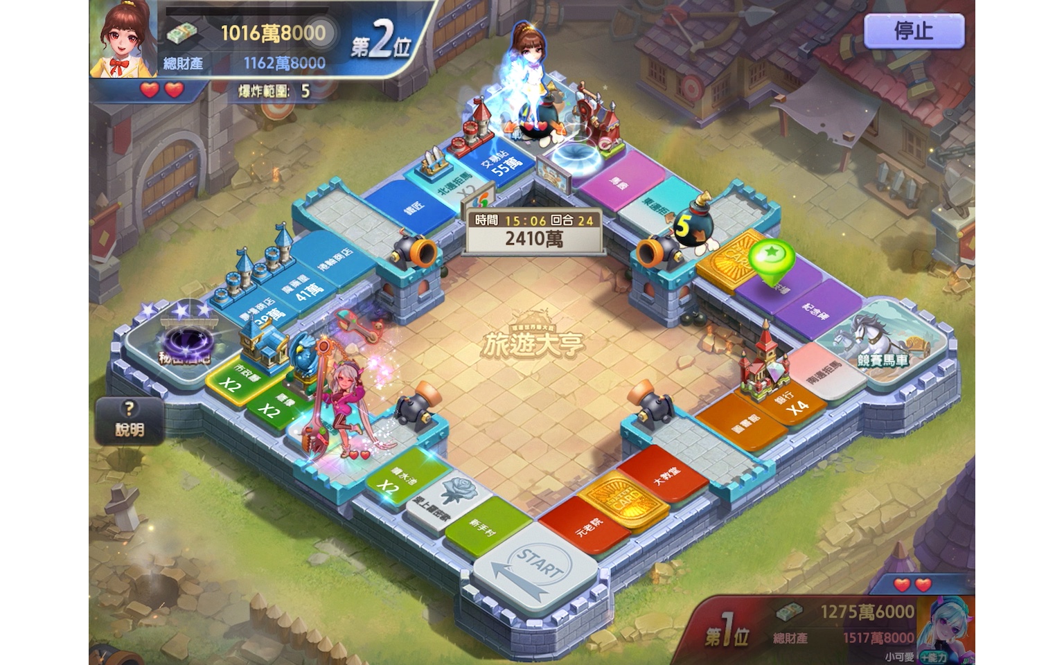 天天富翁台服回忆篇地图炸弹竞技场