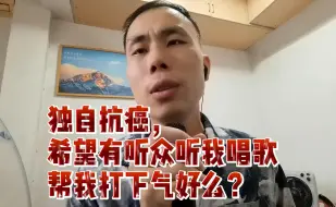 Download Video: 翻唱张学友《等你等到我心痛》