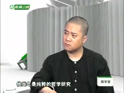 20100612国学堂－梁冬对话王东岳第十一讲