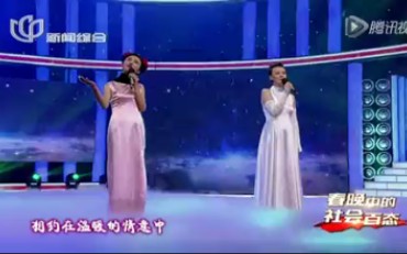 【梁启恩●精彩欣赏】赵雅楠 朱亚南《相约一九九八》哔哩哔哩bilibili