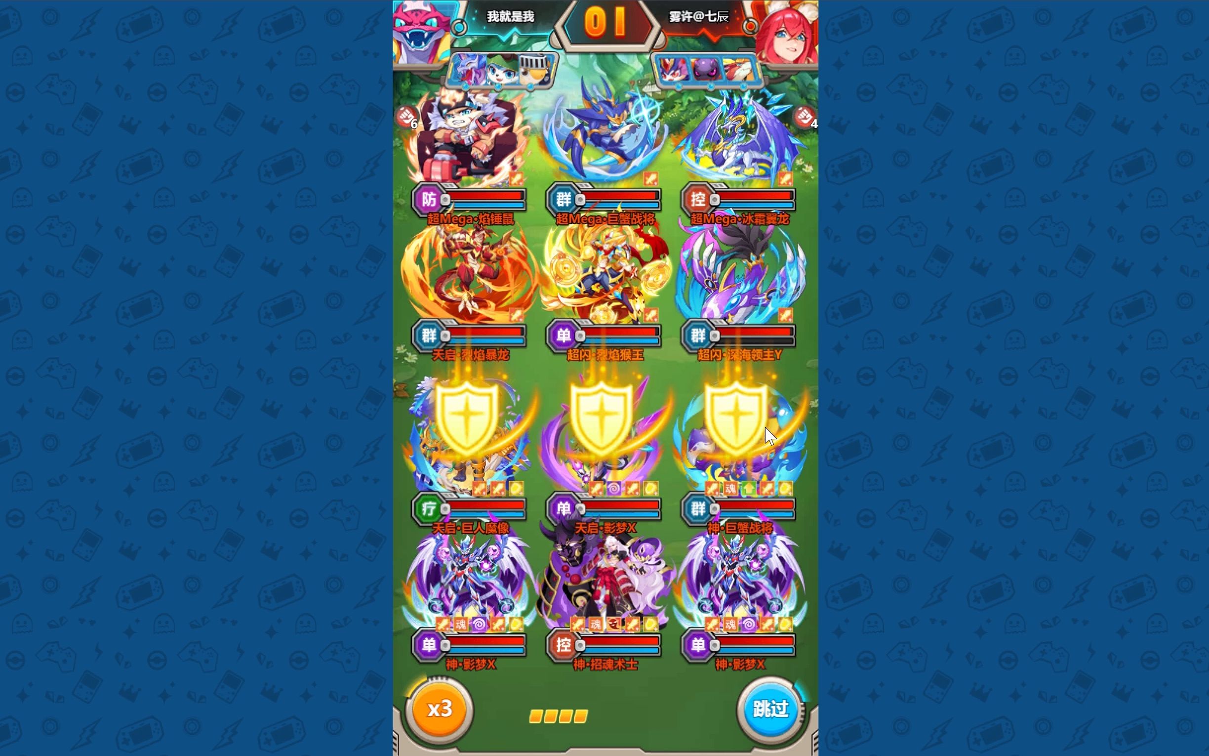 超级精灵球:第三十一天(大更新)